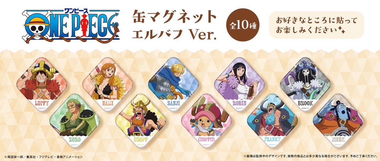 海贼王 草帽商店商品 