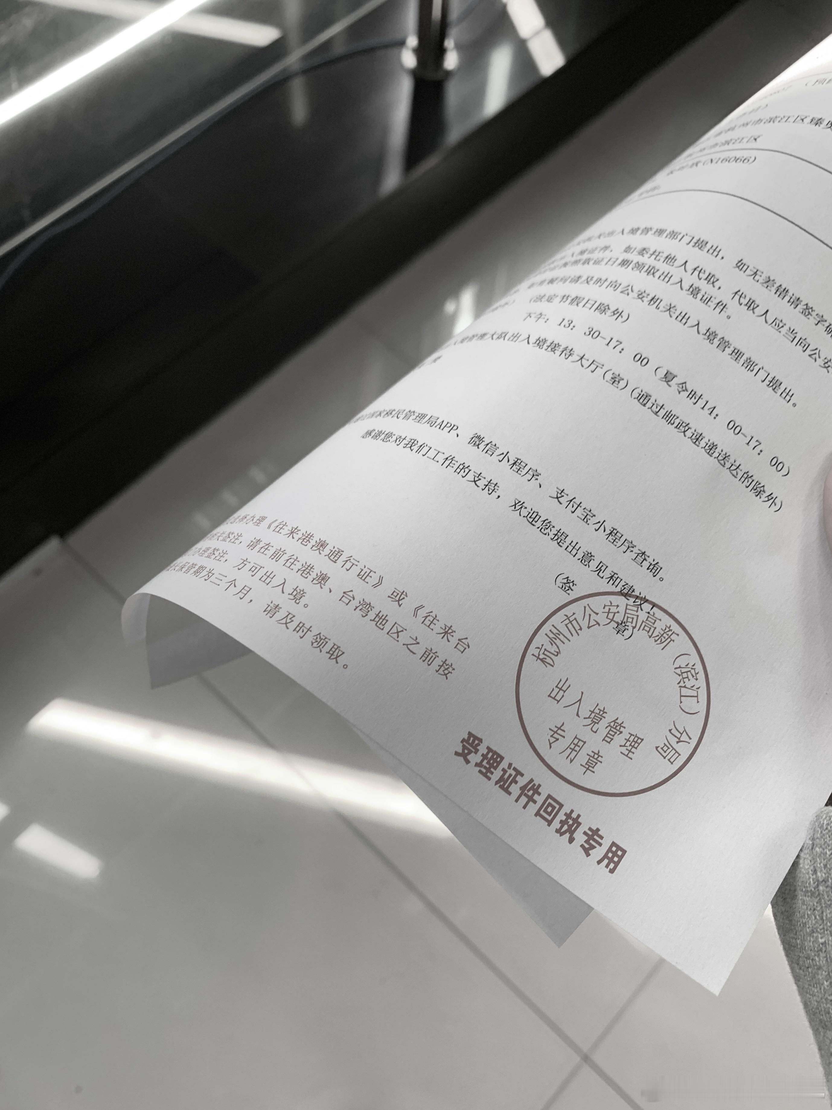 恭喜本人喜提五年不洗头 肿成🐷的最丑证件照[嘻嘻][嘻嘻][嘻嘻]临近出国前期
