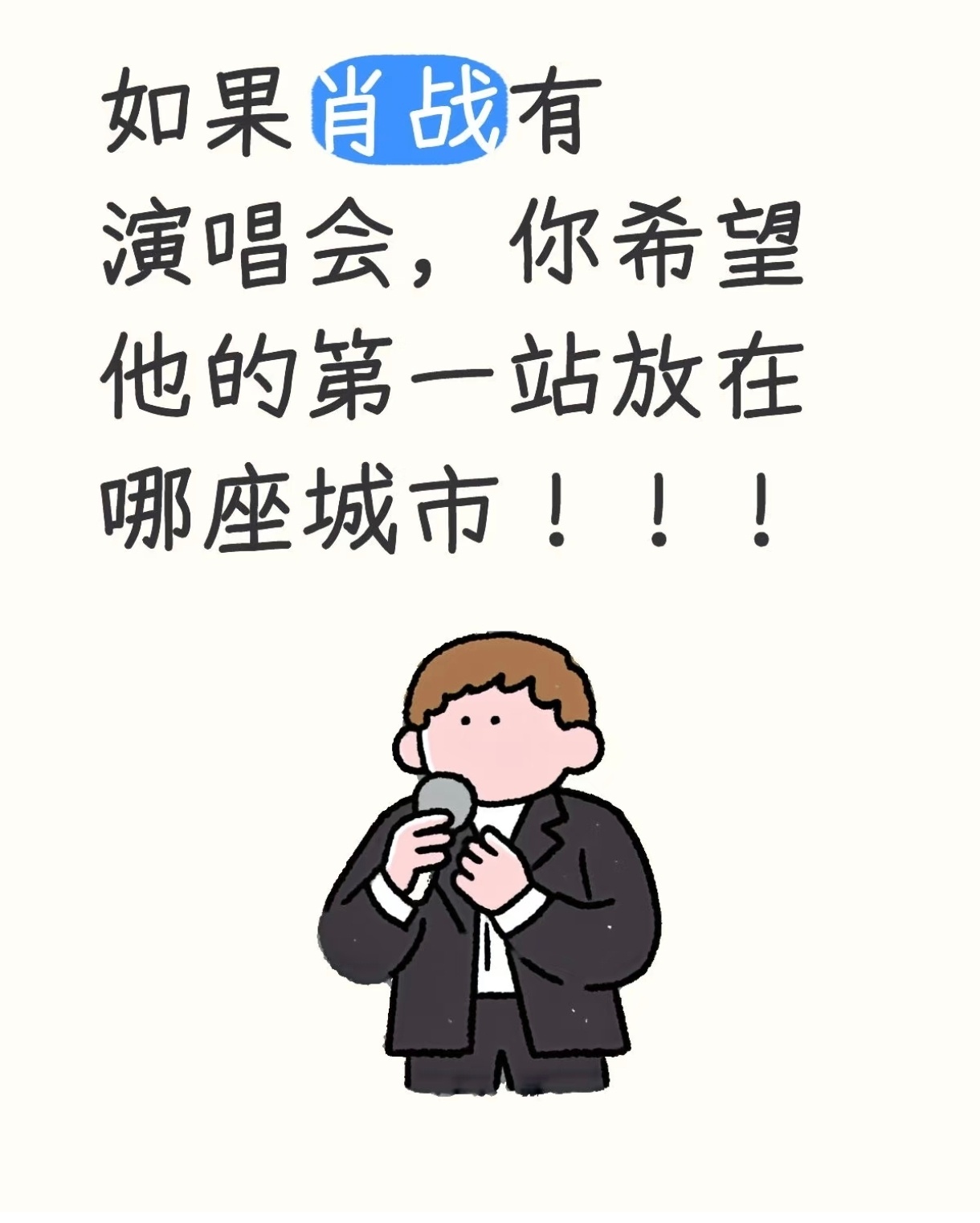 重庆！！！！！[努力] ​​​