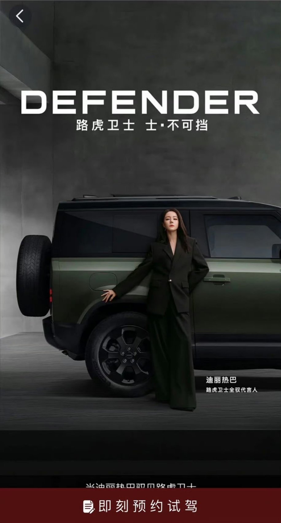 我家老公来的 
