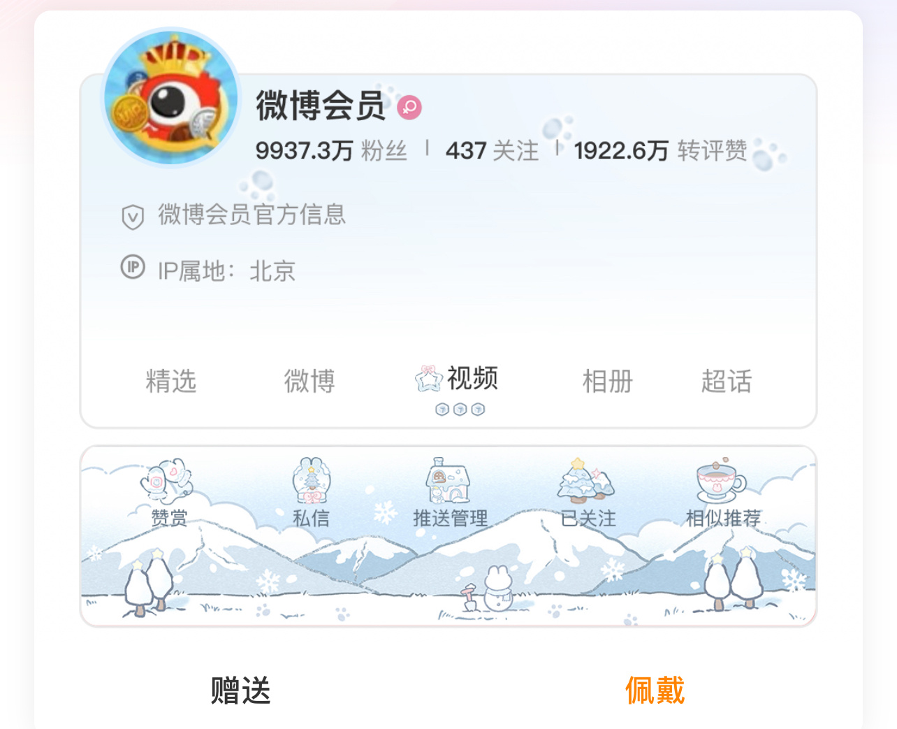 SSR交换站  最后一波啦 九楼 九十九楼 都可自理 六一快乐宝宝们 