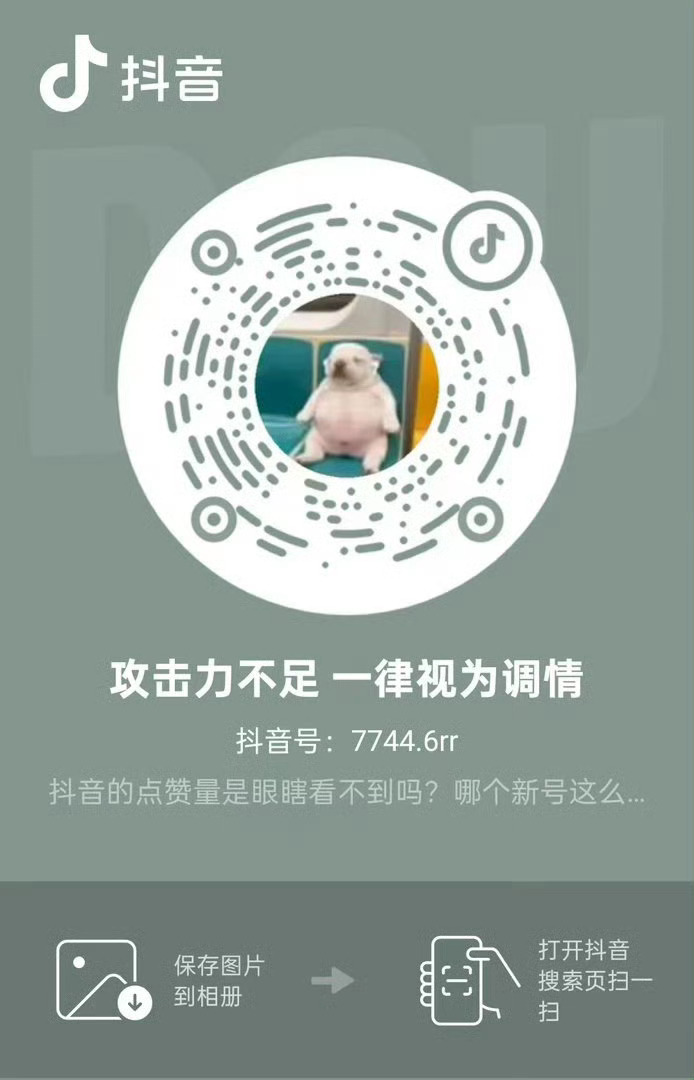 嘿帖推流🀄️，都来卡卡