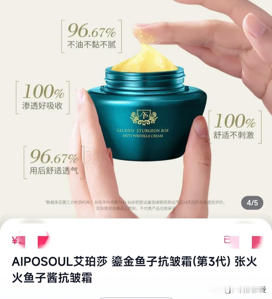 商家要求退货退款，并承诺收货后退款。
关于物品余量，事前早已沟通，还上传了图片…