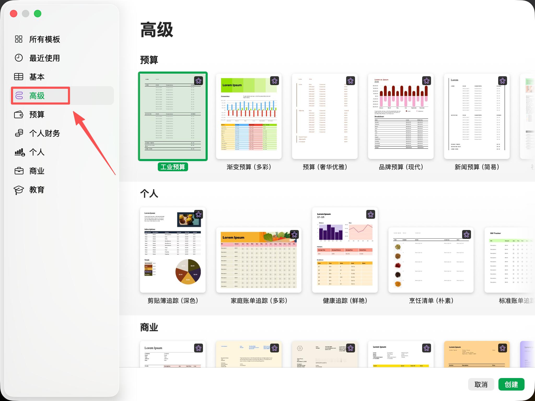苹果今天正式上线了 Apple Creator Studio 订阅服务，打包了 