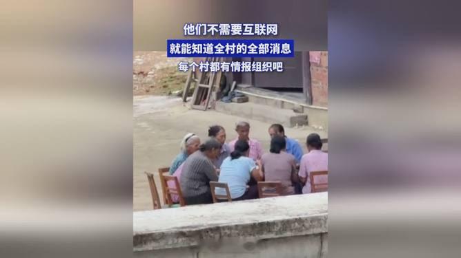 今晚挪威法国墨西哥是否会上演昨晚的剧本？拿上你们的小板凳到村口，听听村里的情报组