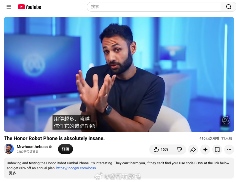 外媒对荣耀Robot Phone 评价很高啊[666] ​​​