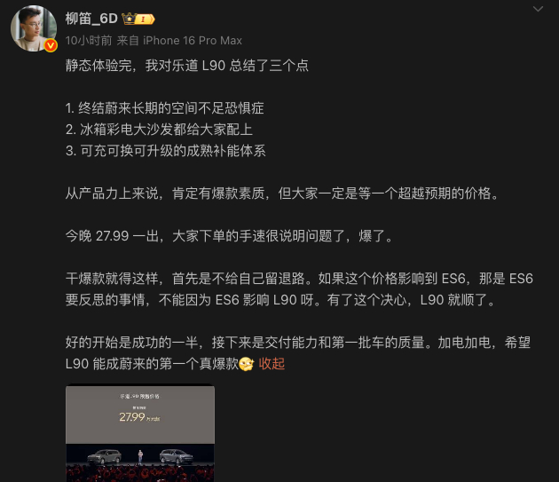 认同，任何新产品的发布不应该考虑自身的现有情况，应该考虑市场的需求和环境。否则就