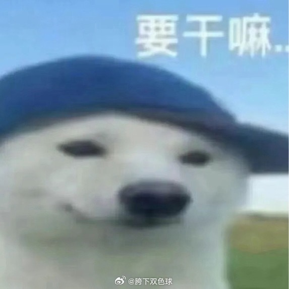 我闺蜜在港工作 说是可以申请放世界杯决赛假 明天两点才用来上班 好羡慕吧。。。 