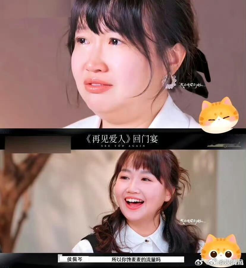 麦琳回门宴瘦了好多 我的减肥新动力——麦琳最新一期的《再见爱人》里麦琳瘦下来了，