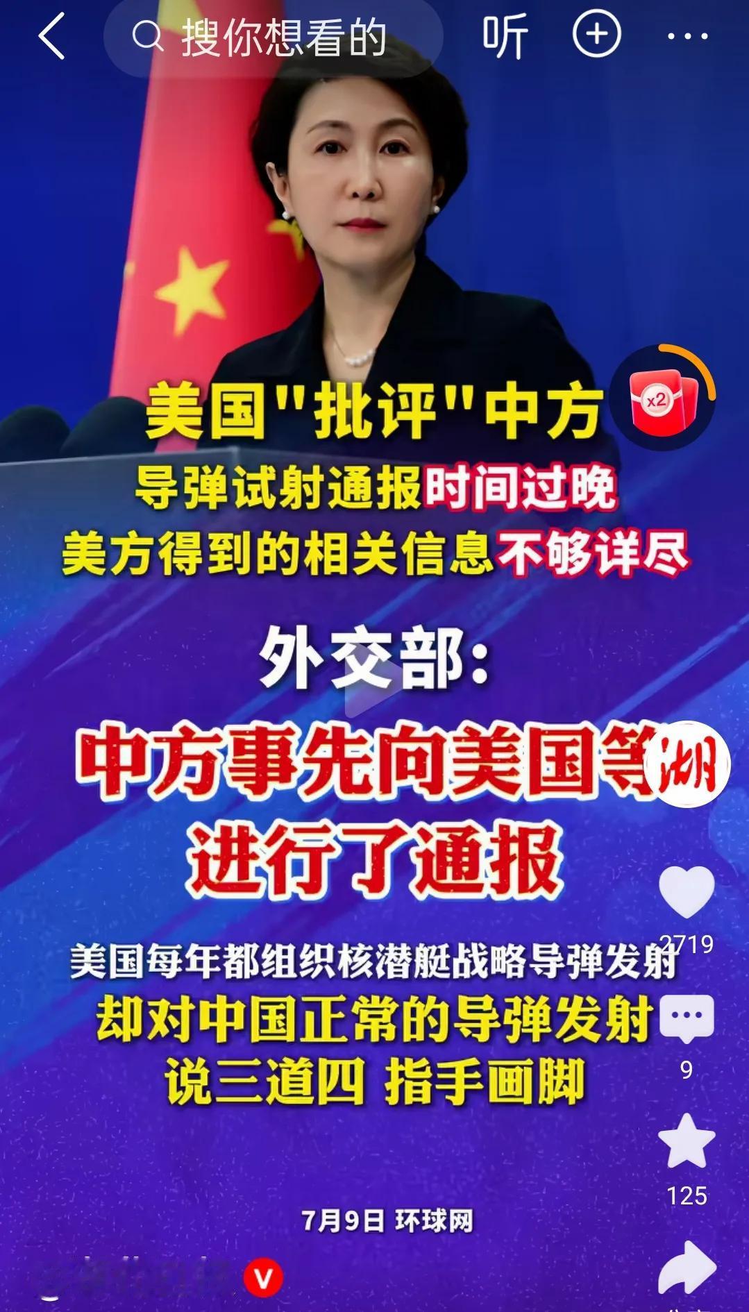 应该这样告诉美国，你美国能做的事，我们都能做，但是我们绝对不会先做，你先做了，我