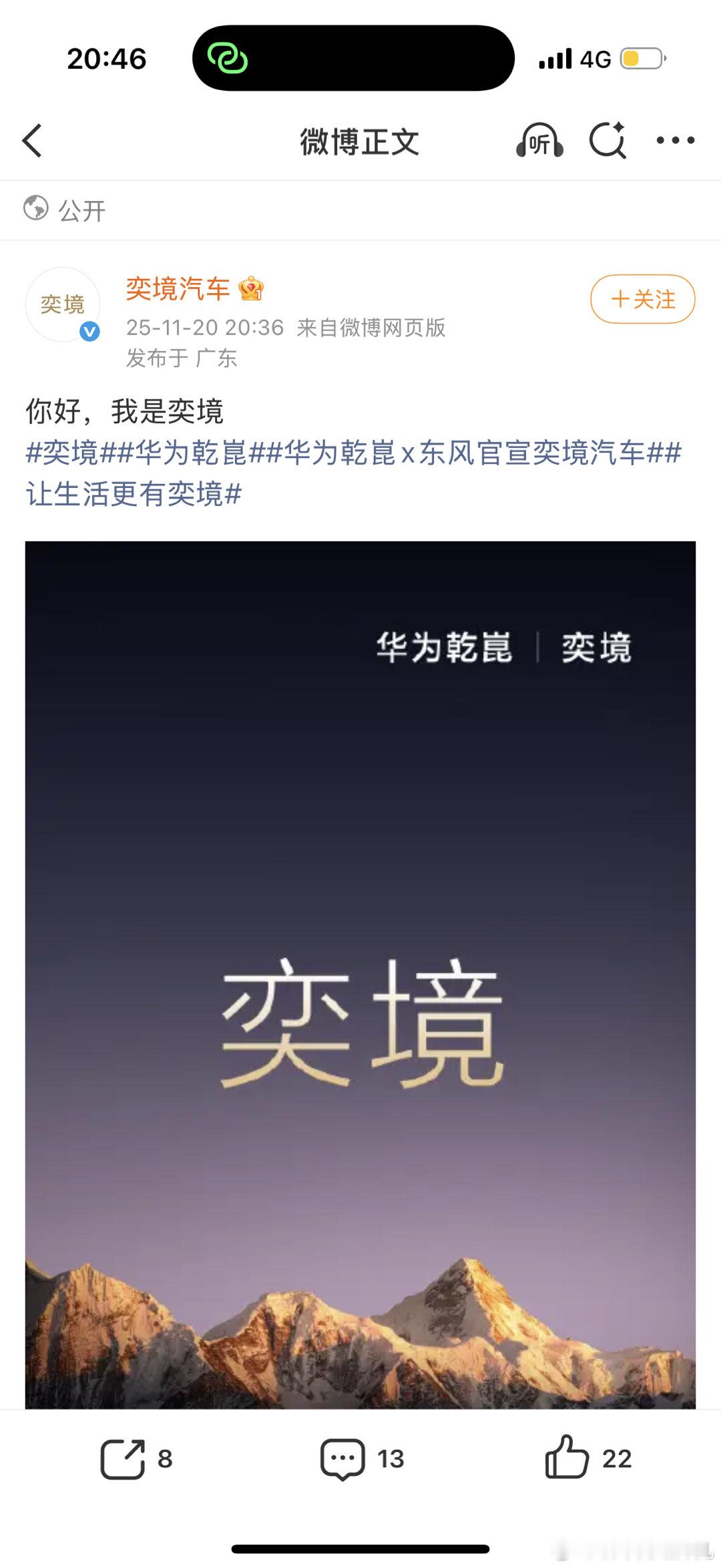 你好，奕镜🤝🤝🤝 