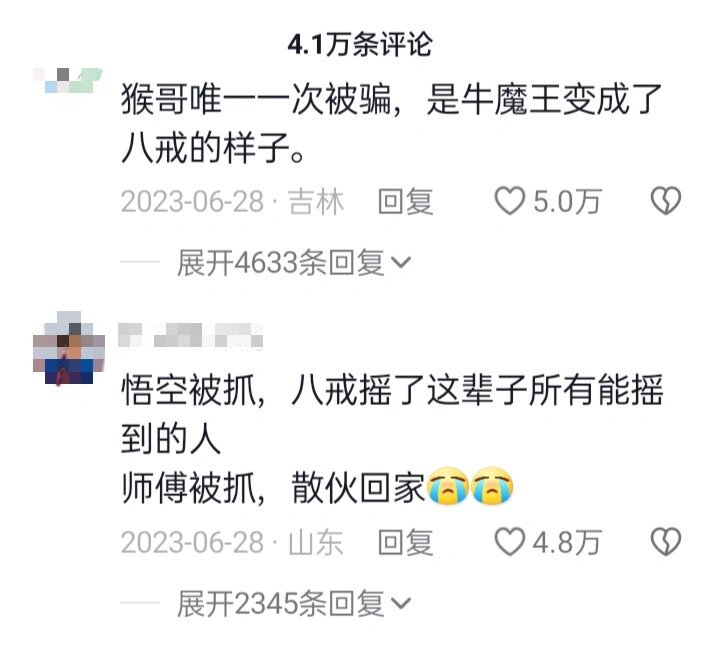 原来他们才是真爱[doge] ​​​