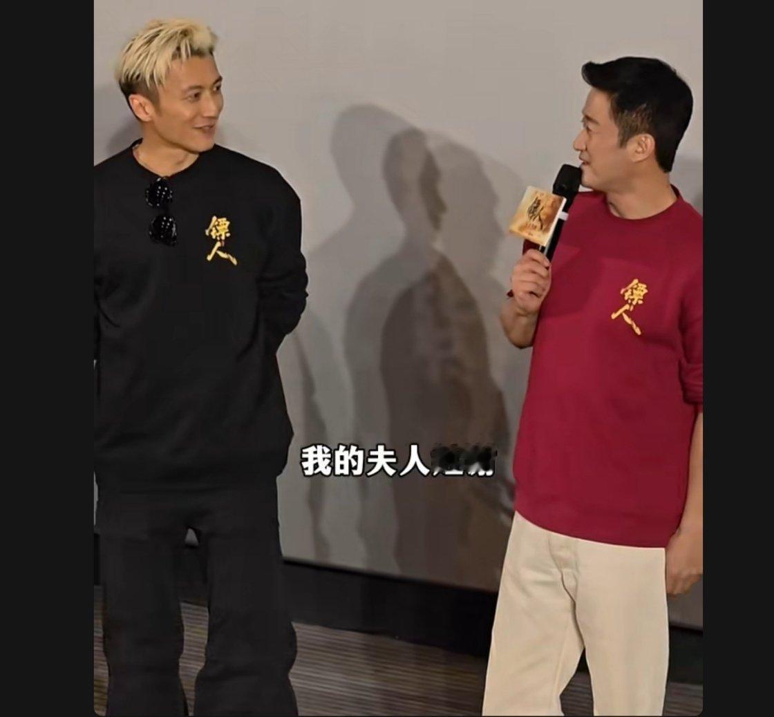 吴京 我的夫人姓谢谢霆锋:我谢谢你呀，谢楠！春节档马上有戏