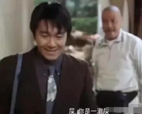 进教材的几个经典镜头，文章的泪、邓超的死，星爷的苦笑！
hello，我是你们可爱