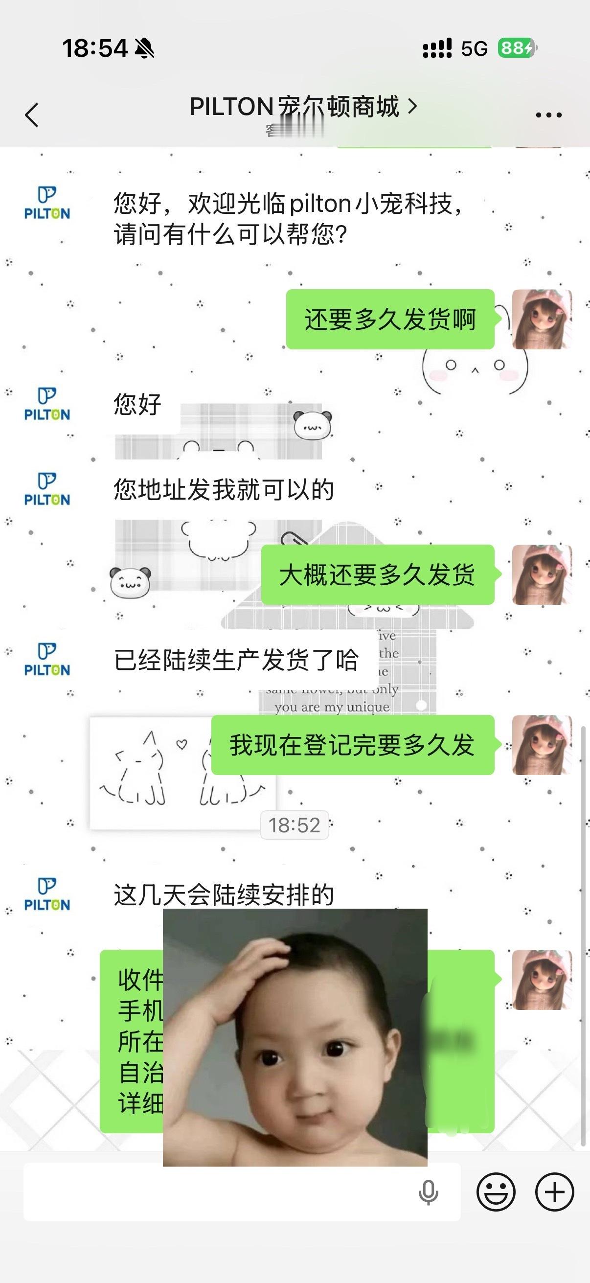 不会再买任何早鸟产品、我已力竭 