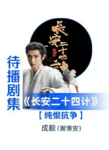 大男主复仇爽剧[awsl] ​​​