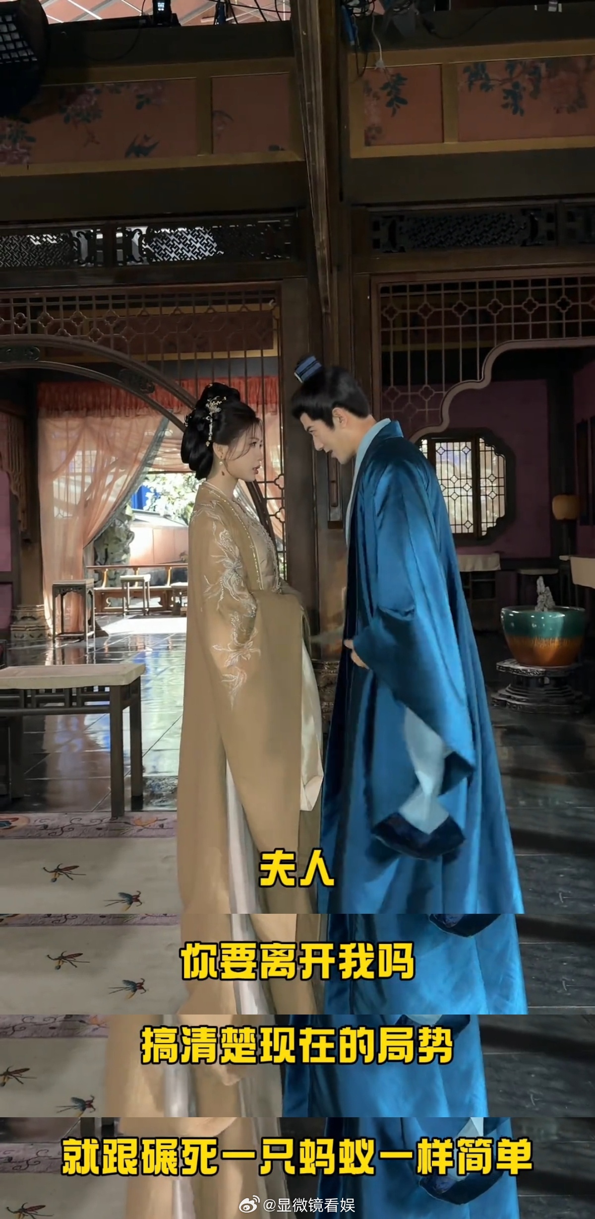 虞书欣云初令短剧虞书欣拍上云初令短剧了 谁能说说这个云初令短剧的退出键在哪！自带