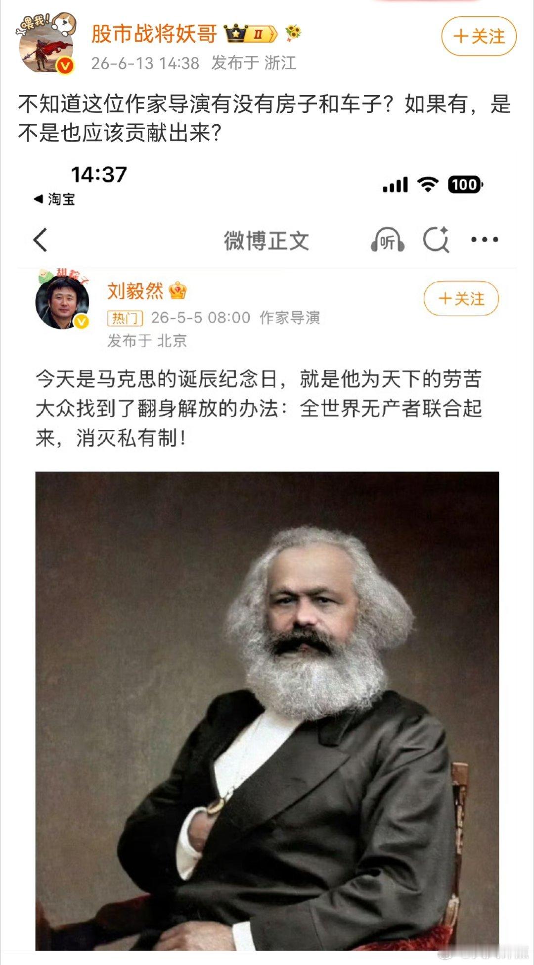 这智商还炒股呢？怪不得网络上谈股论市的都成笑柄了。多少人五人六的证券财经“专家”