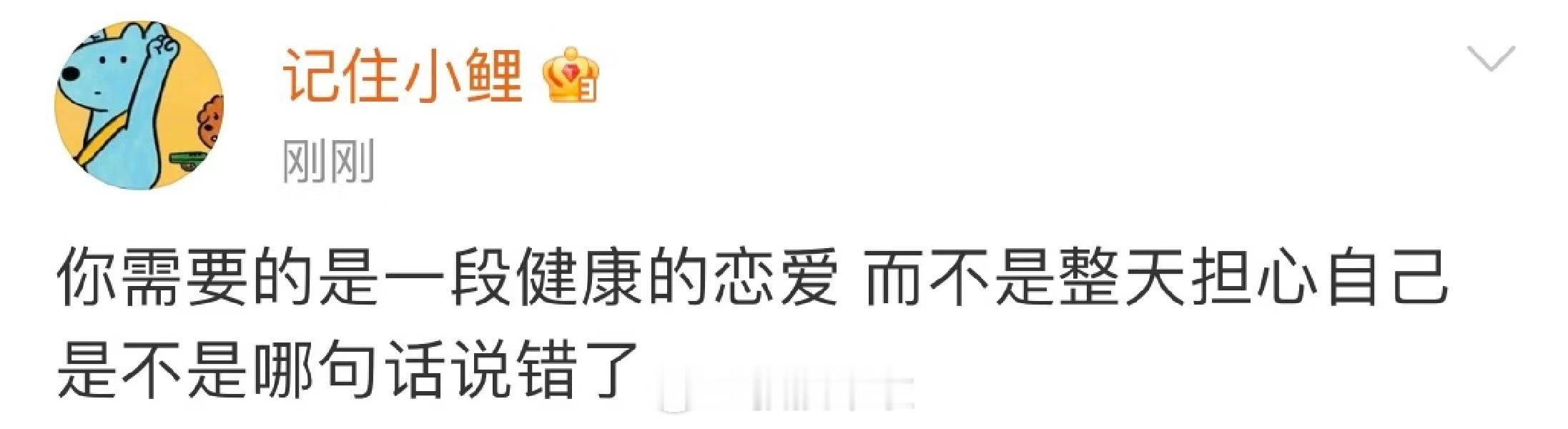 哈哈哈哈哈哈哈哈哈哈哈哈哈破防了😭 ​​​