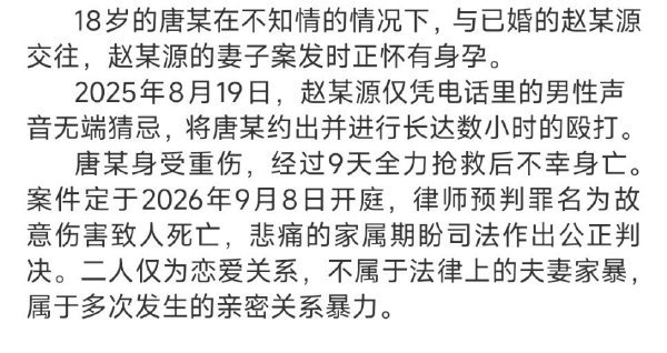18岁女孩疑被已婚男友打死 如果真是被打死的，凶手无疑要被判处死刑！已婚男子在妻