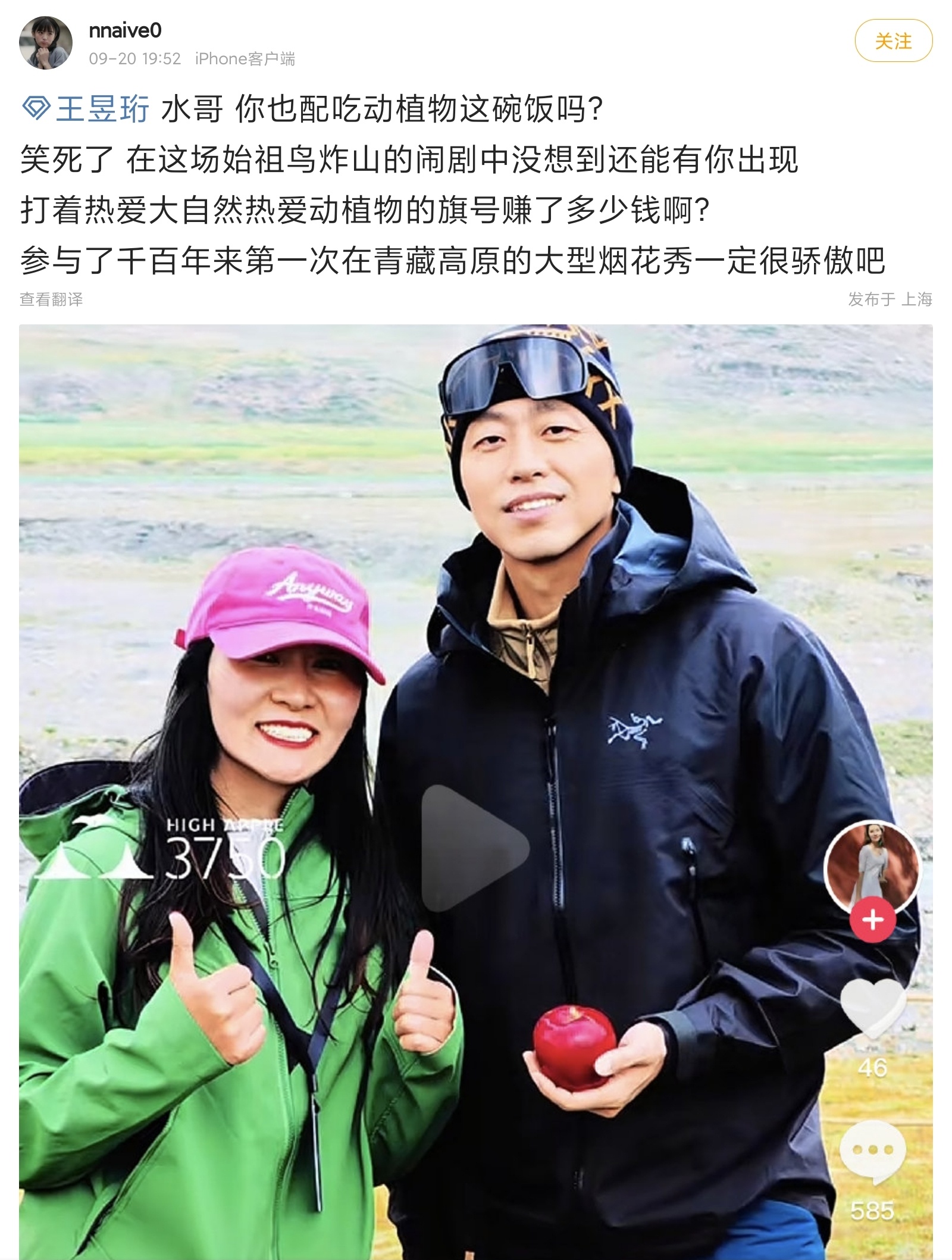 我不太相信王昱珩老师会做出这个事情来，这里面肯定有一些误会 ​​​