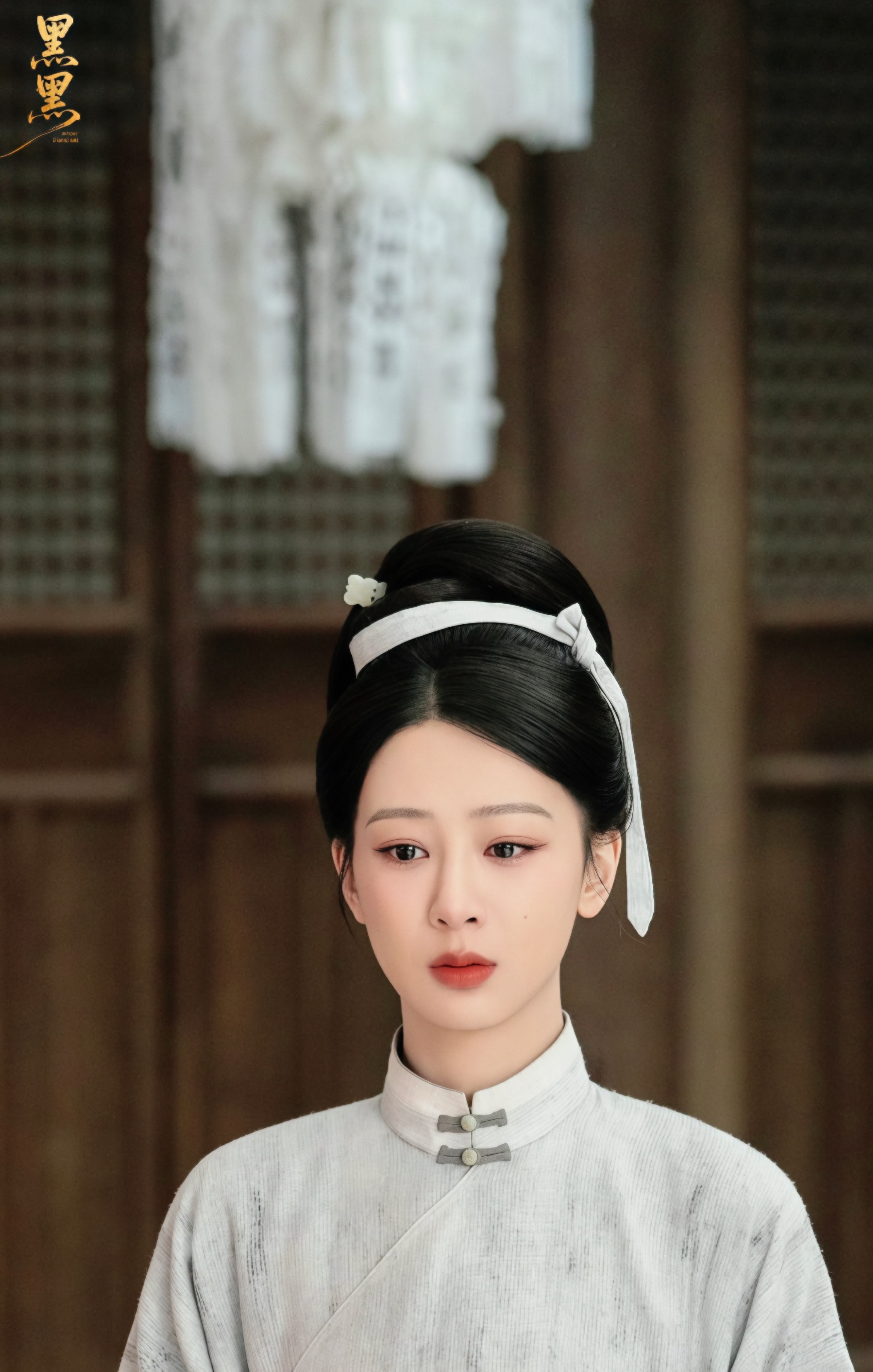 杨紫杨紫李祯 【一—三】 下午好哇！活力满满开启新的一周杨紫家业﻿