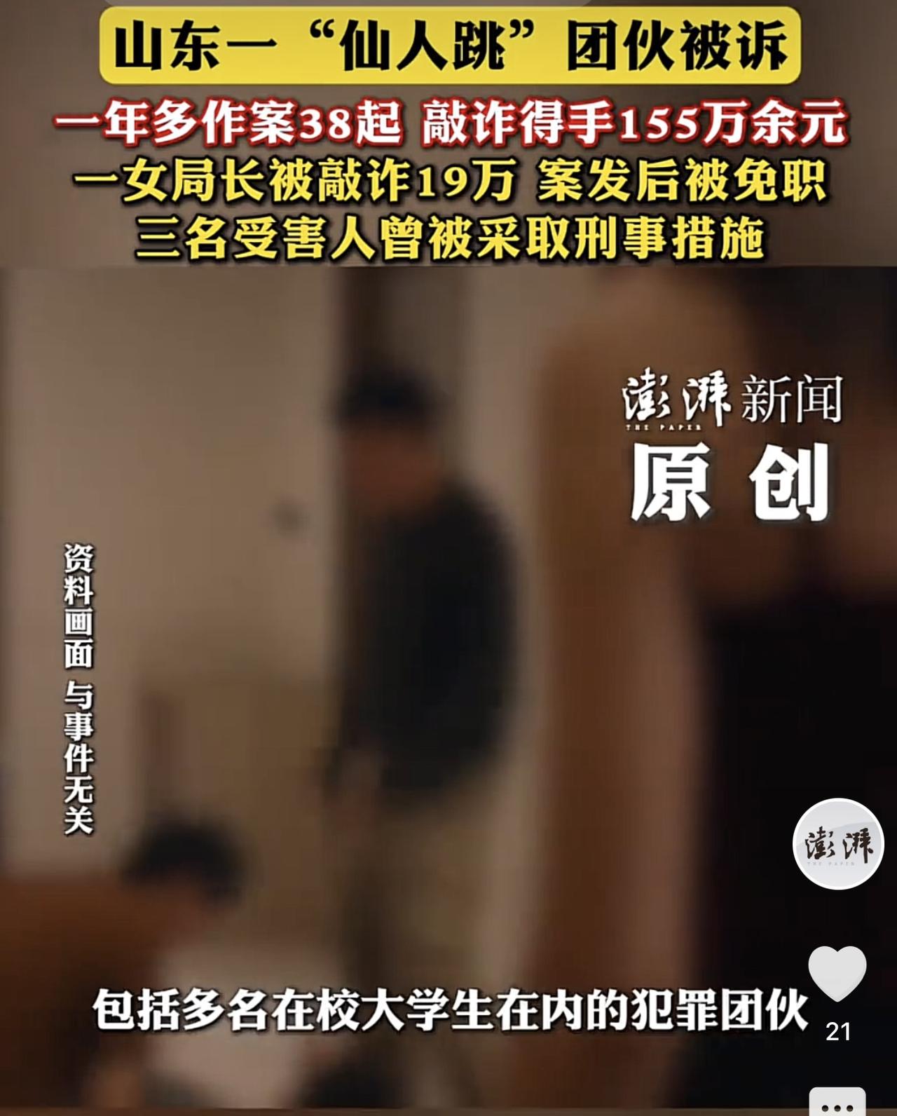 山东泰安，中年已婚男约了个女大学生开房，这美女喝醉了，男人却十分激动，一通折腾下
