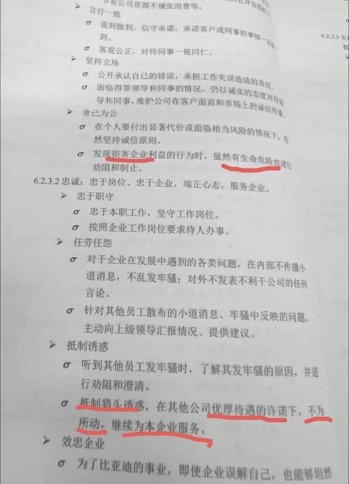 不知道贴吧哪个老哥漏出来的 兄弟们怎么看？【来自懂车帝车友圈】