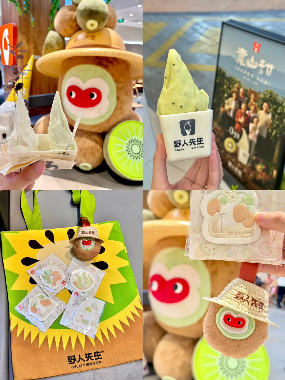 快冲！！！巨型猕猴桃仔🥝空降上海啦～