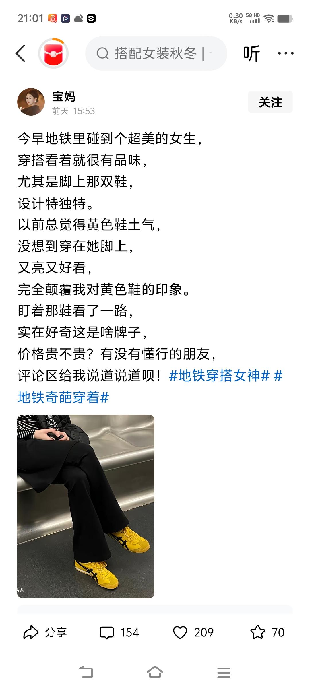 鬼豕虎，日本的鞋子。

老板的姑娘在日本留学，回来给她爸，她妈一人买了一双，两口