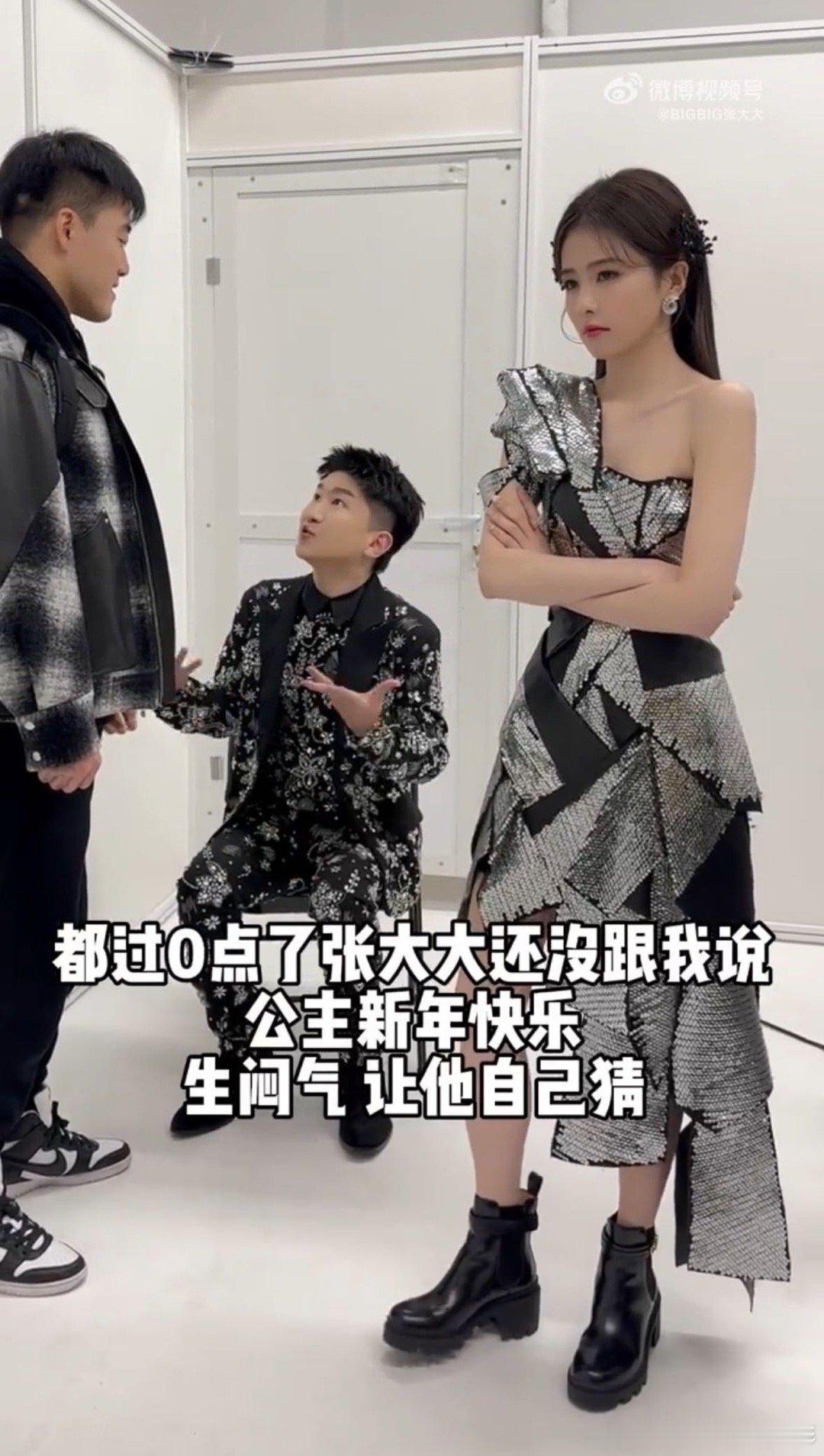#白鹿在生张大大的闷气# 白鹿气的跺脚脚的样子，真的好可爱呀，张大大快跟美女说公