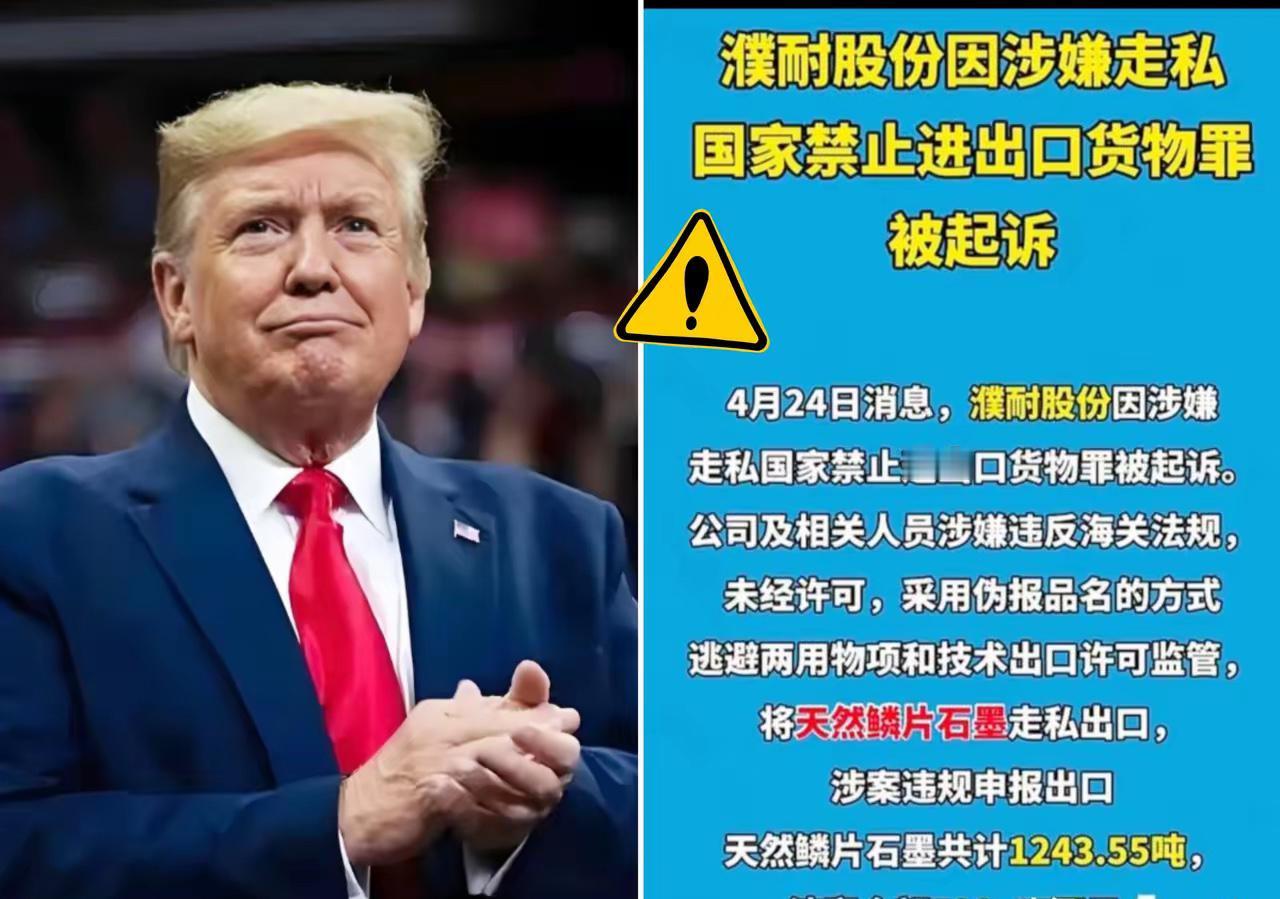 太讽刺了！
国家天天在前面扛着压力搞反制，结果一回头，家里的底牌让人给偷偷卖了。