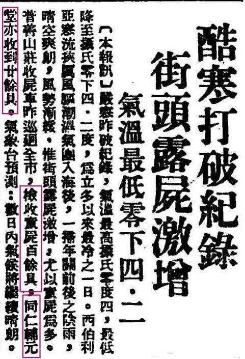 40年代的上海，的确是人间地狱，
有钱人纸醉金迷，但他们占人口比例极低，大多数普