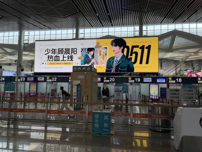 张桂源顾晨阳杀青排面 张桂源杀青机场双屏应援 张桂源顾晨阳杀青排面，张桂源杀青机