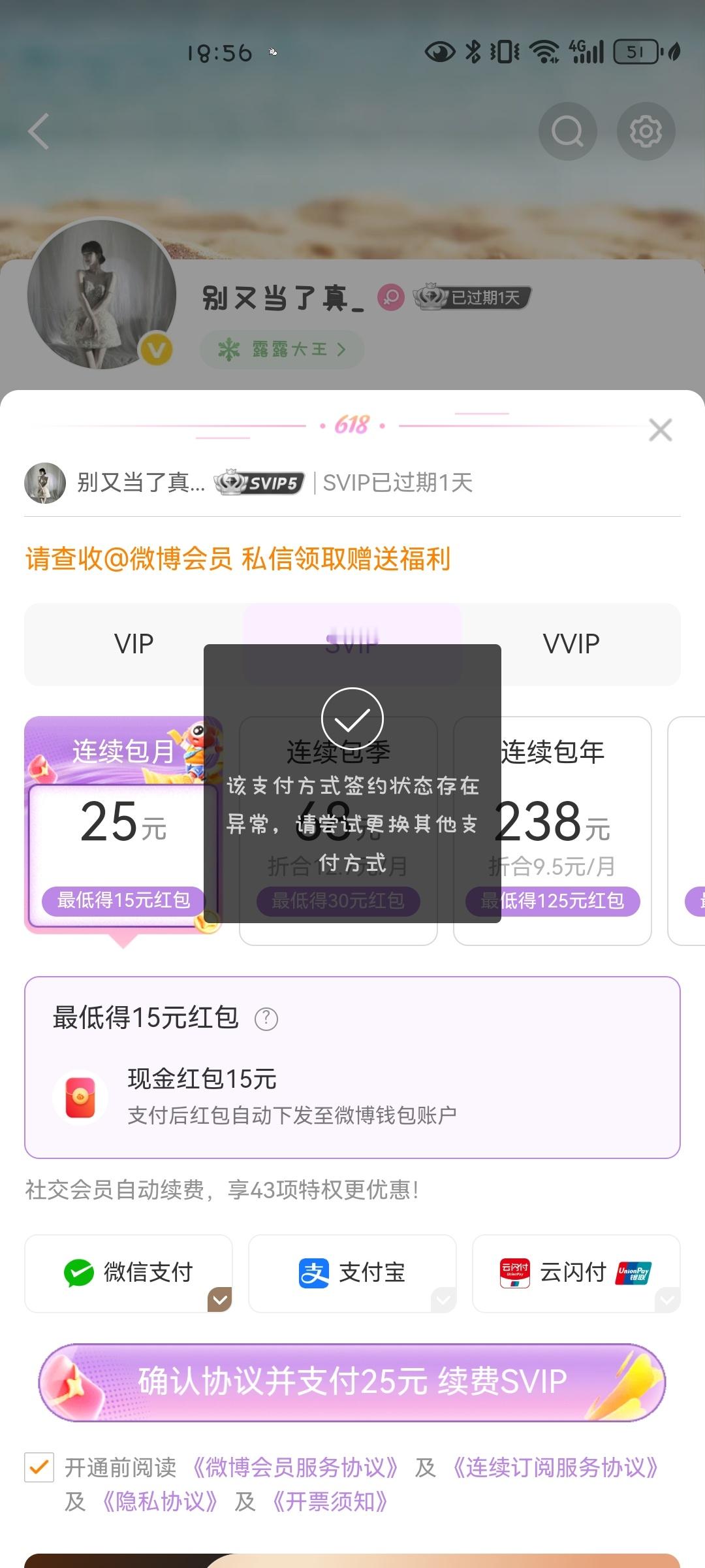 为啥成这样了 