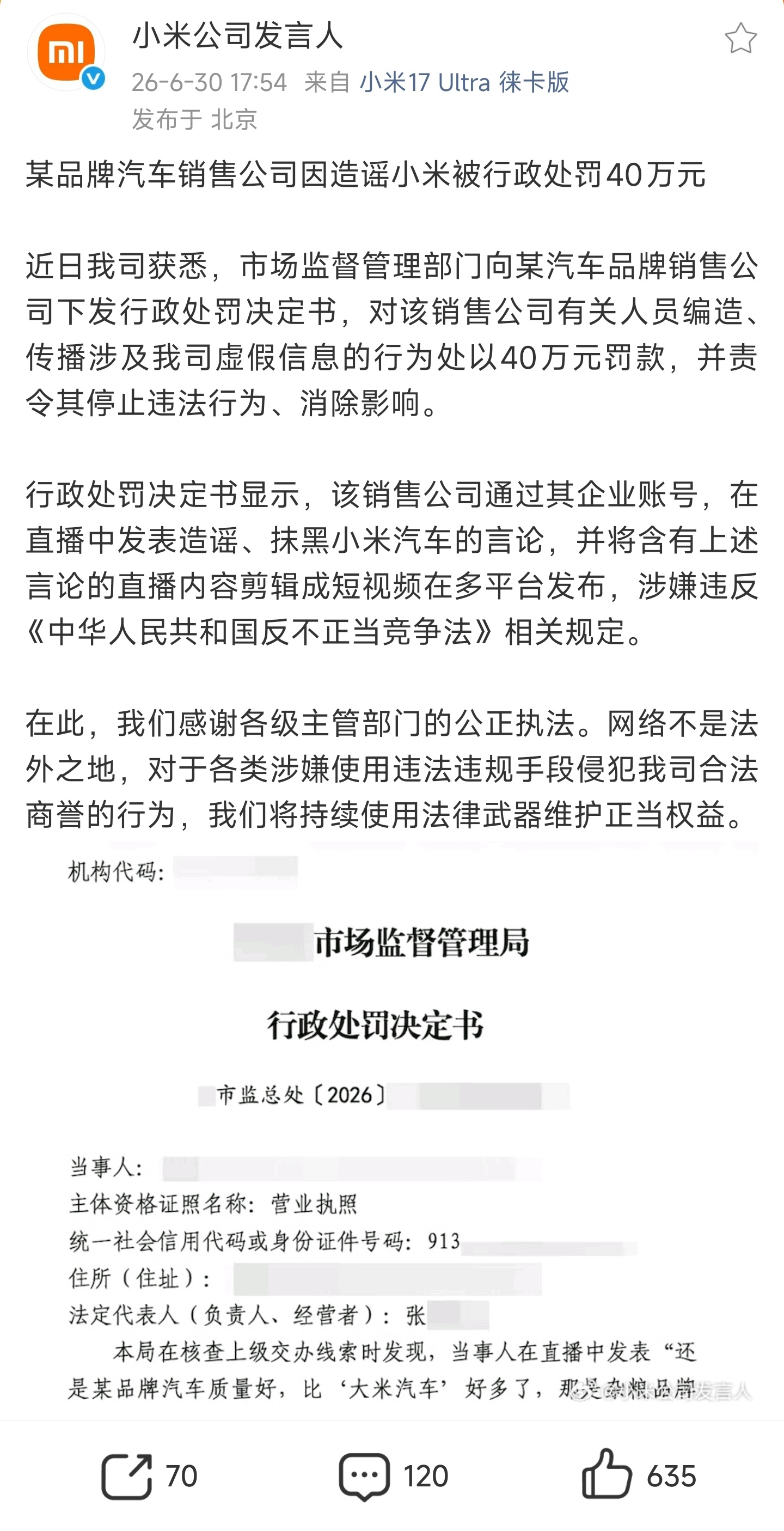要我说女销售还是业务太差，米车在路上跑都不止一年，说什么米车180天速成，那不是