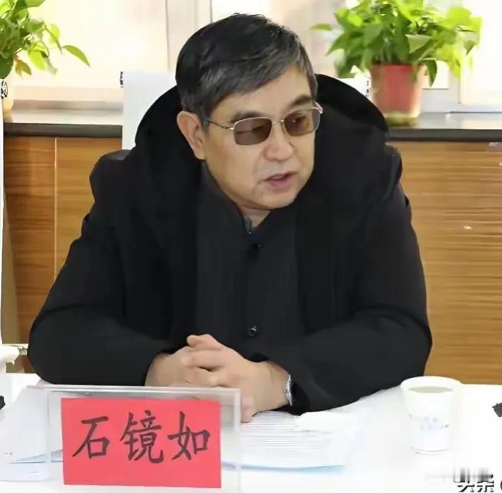 兰州财经大学原党委常委、副校长石镜如涉嫌严重违纪违法，于近日选择主动投案。

1