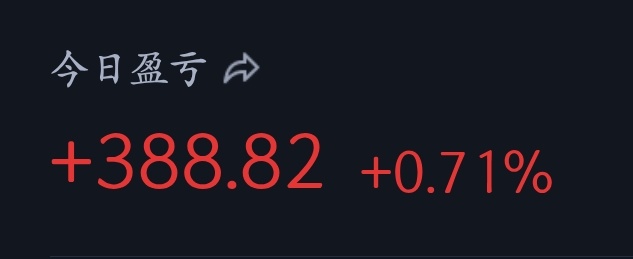 我还是红的哦，你呢？