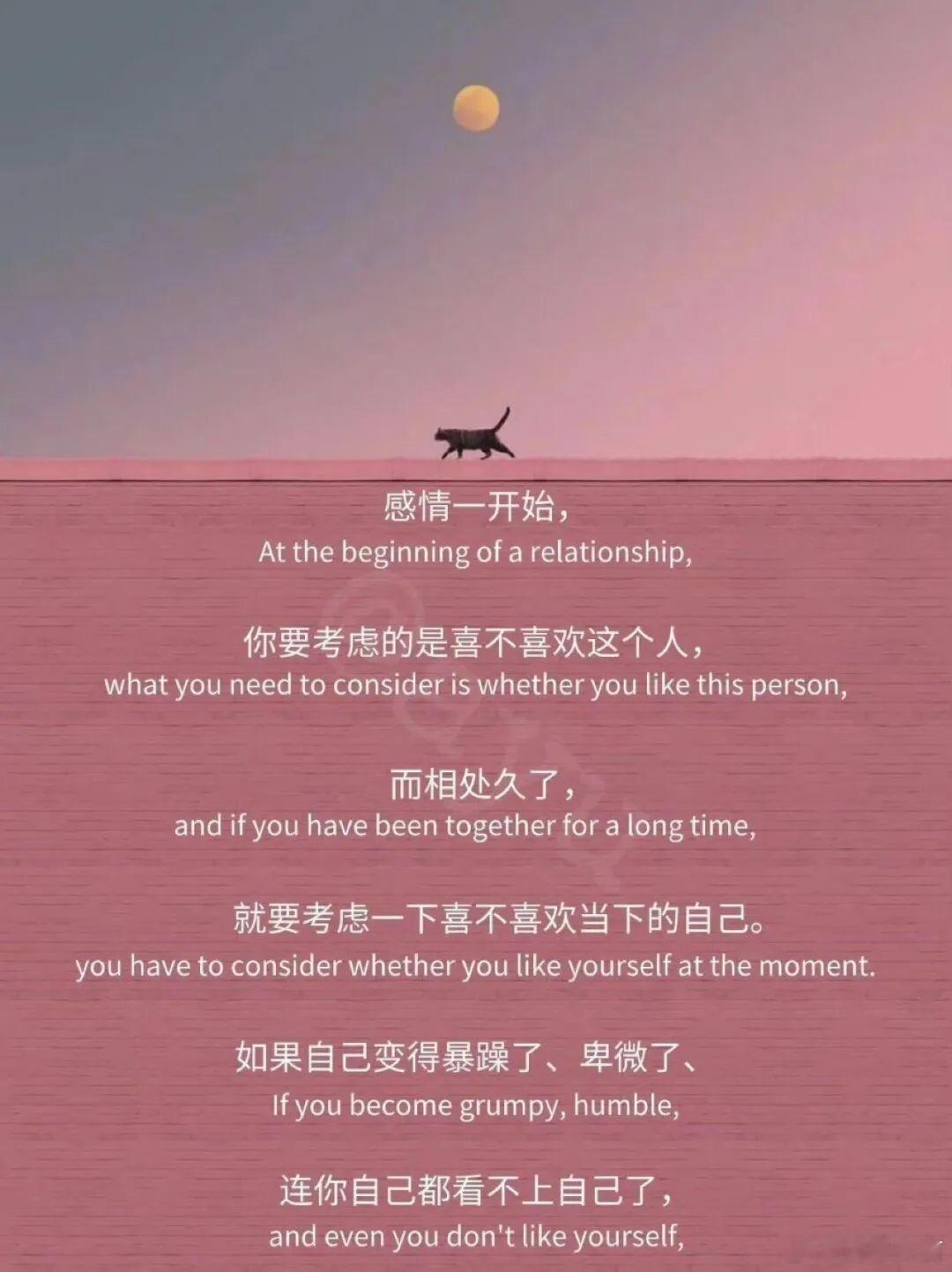 健康的恋爱状态。 