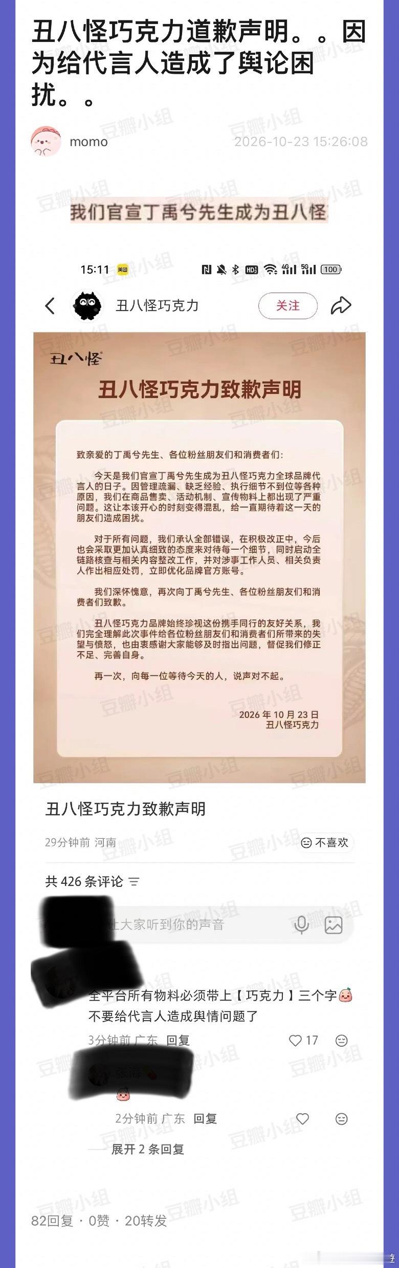 哈哈哈哈哈哈哈哈哈哈哈哈 ​​​