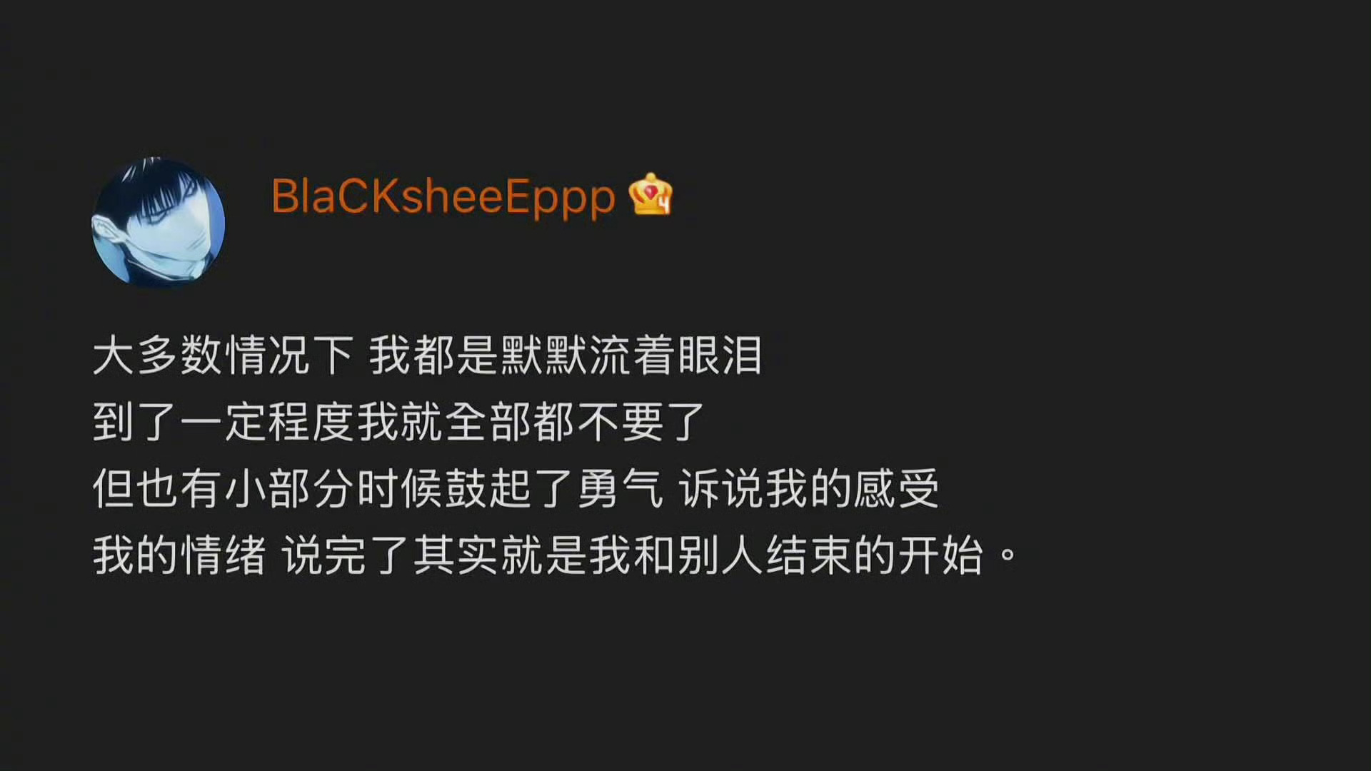 人生就是一场巨大的后知后觉 