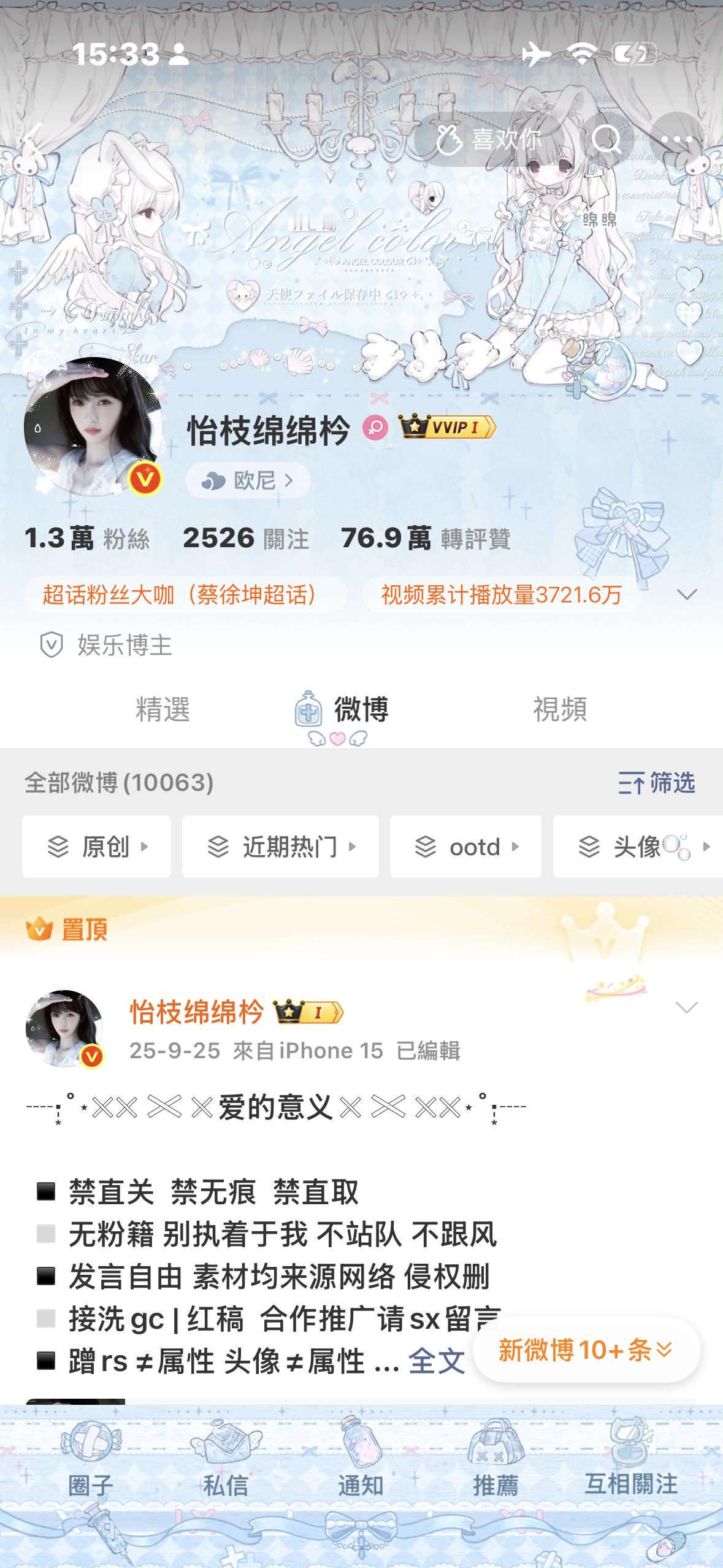 快夸我快夸我  专栏 · ootd