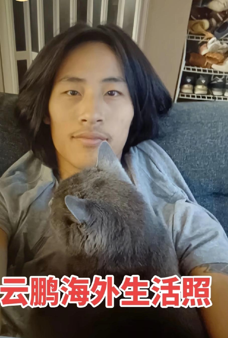 去年一月份，张云鹏拍摄的照片，他留着长发，但是清洗的很干净，不像网友们说的是个流