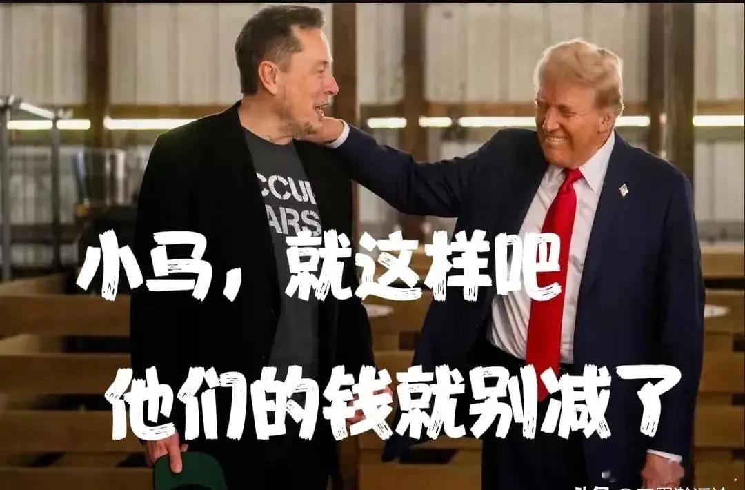 美国军费预计要再创新高，马斯克效率部不敢吭声！这个肯定是特朗普同意的。当地时间2