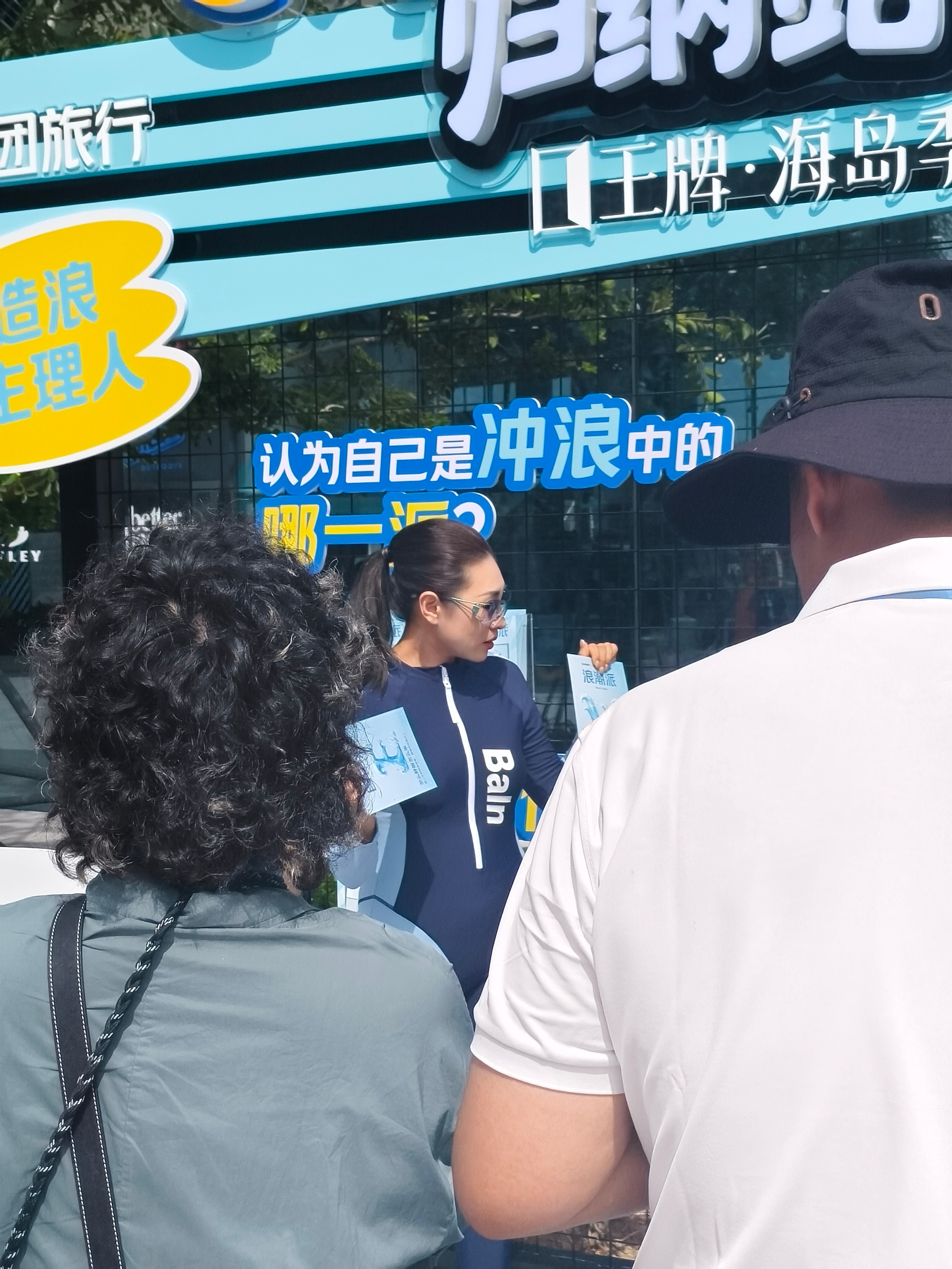 微博已经被淡淡冲浪的路透刷屏每一张图我都疯狂保存 每一帧都值得反复观看从浪姐意难