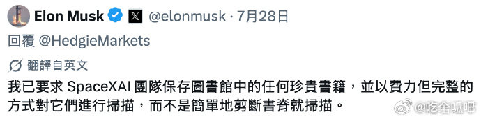 AI企业大量扫描纸质书籍 AI对语料的胃口 2022 年前的旧书成为AI企业争抢