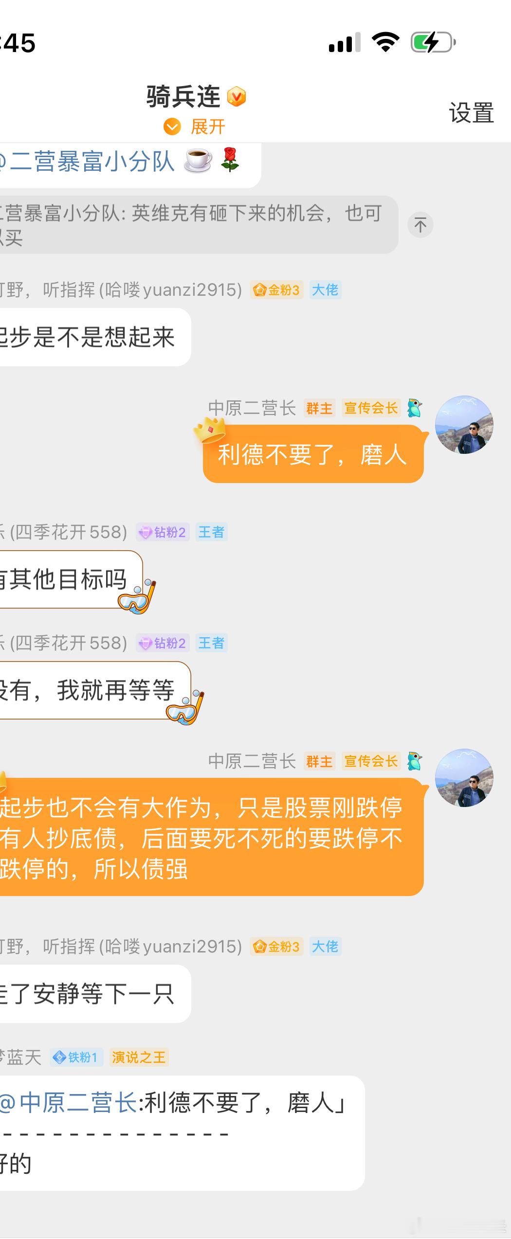 行情太差了，不好搞啊，今天情绪债尚荣也出现了调整。早上一顿砸盘，抄底买进去了冲高