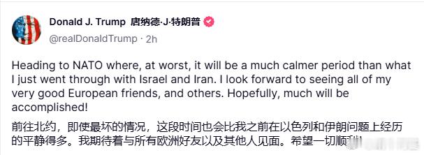 伊以这题随便答完了换下一题俄乌……猜猜这个others说的谁来源：realDon