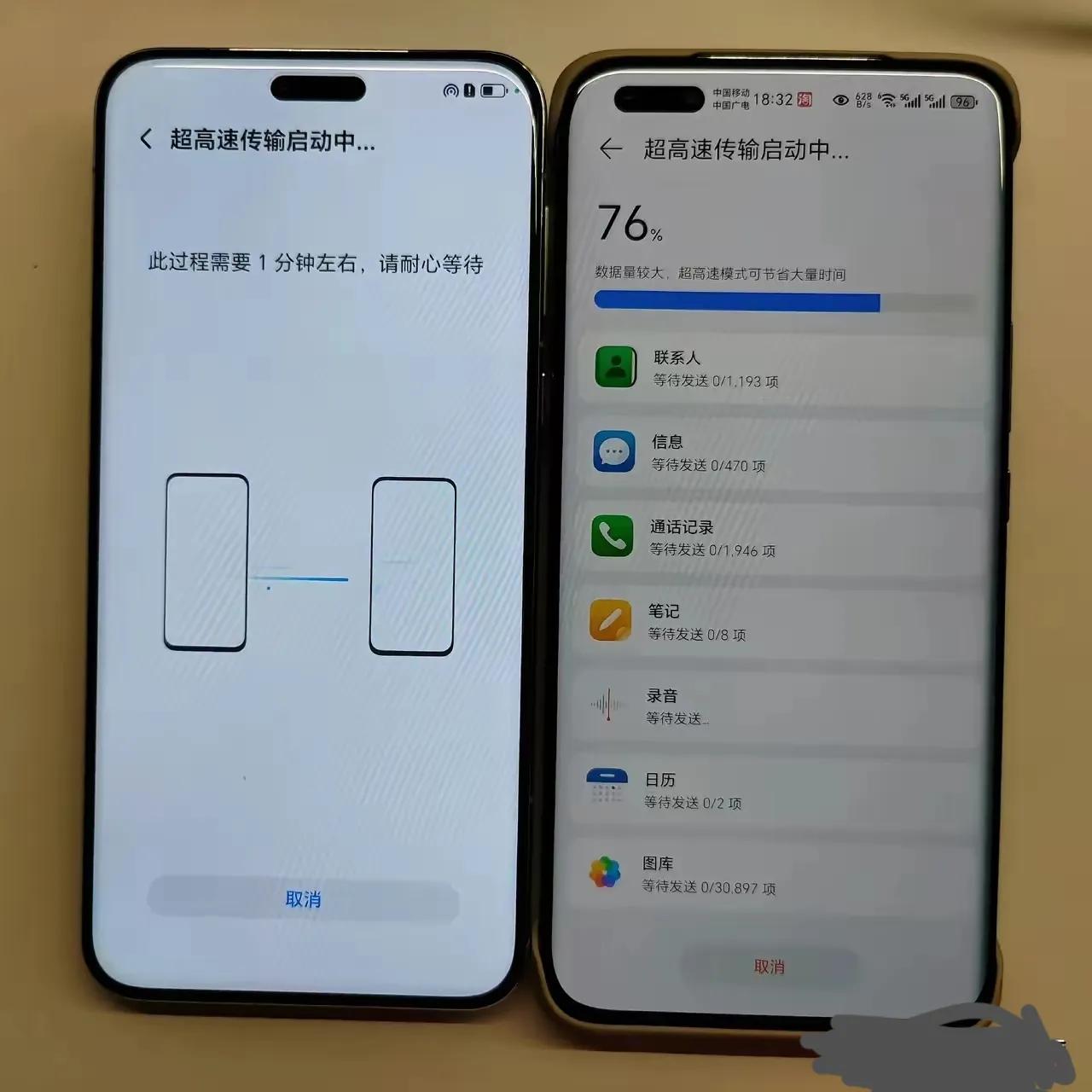 太快了，网友拿刚到手荣耀Magic7 Pro，把旧手机300G数据在荣耀超高速传