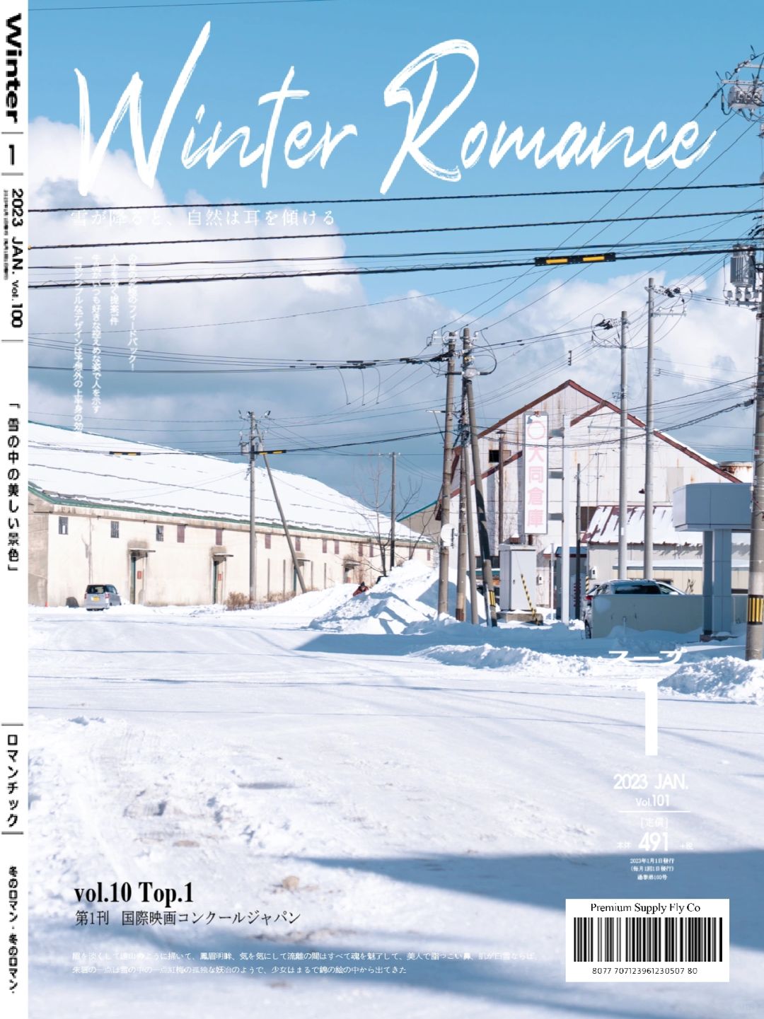 北海道｜总有一些画面让你留恋忘返